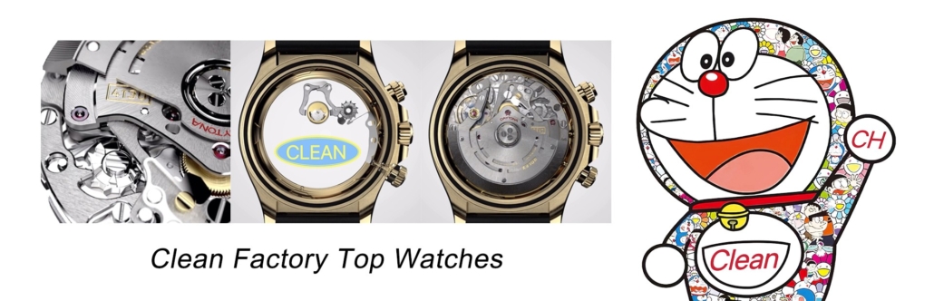 Clean Factory Watches