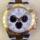 Clean Factory Rolex Cosmograph Daytona M116523 Gold Watch