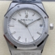 ZF Factory Audemars Piguet Royal Oak 15500ST.OO.1220ST.04 White Dial