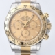 Clean Factory New Watch Rolex Cosmograph Daytona M116503-0003