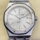 ZF Factory Audemars Piguet Royal Oak 15400ST.OO.1220ST.02 Watch Replica