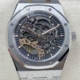 APS Factory Audemars Piguet Royal Oak 15407ST.OO.1220ST.01 Replica