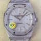 APS Factory AP Royal Oak Frosted 15410 Replica