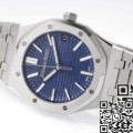 APS Factory Audemars Piguet Royal Oak 15510ST.OO.1320ST.06 Replica Watches