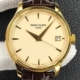 3K Factory Patek Philippe Replica Calatrava 5227 Gold Watch