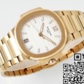 PPF Factory Patek Philippe Nautilus Fake 7118/1R-001 Ying White Dial