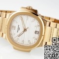 PPF Factory Patek Philippe Nautilus Fake 7118/1R-001 Ying White Dial