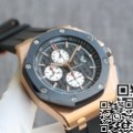 JF Swiss Replica APRoyal Oak Offshore Rose Gold