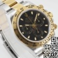 Rolex Cosmograph Daytona M116503-0004 -Replica Watches UK