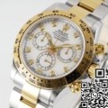 Rolex Watch Replica Cosmograph Daytona M116503-CH