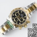 Rolex Daytona Replica Cosmograph M116503-0008 King Factory