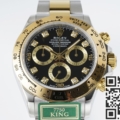 Rolex Daytona Replica Cosmograph M116503-0008 King Factory