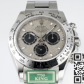 Best 1:1 Replica | Rolex Cosmograph Daytona M116509LN-0073