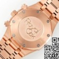 Fake AP Royal Oak 26331OR.OO.1220OR.01 Rose Gold Watch