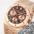 IP Factory Replica Watch AP Royal Oak 26331OR.OO.1220OR.02