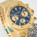 Replica AP Royal Oak 26331BA.OO.1220BA.01 Gold Watch