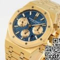 Replica AP Royal Oak 26331BA.OO.1220BA.01 Gold Watch