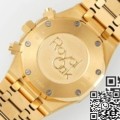 Replica AP Royal Oak 26331BA.OO.1220BA.01 Gold Watch