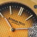 Replica AP Gold 16202BA.OO.1240BA.02 Smoked Watch