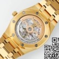 Replica AP Gold 16202BA.OO.1240BA.02 Smoked Watch