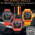 YS Factory Counterfeit Richard Mille RM27-03 Tourbillon Yellow Carbon Fiber